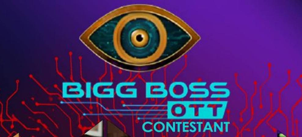 Bigg Boss Season 6 Soon