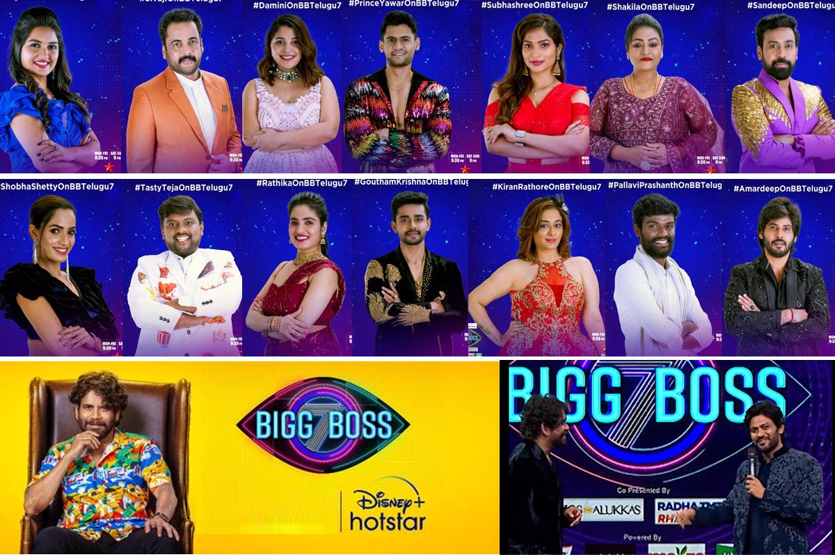 Bigg Boss Telugu Season 7 Live Updates