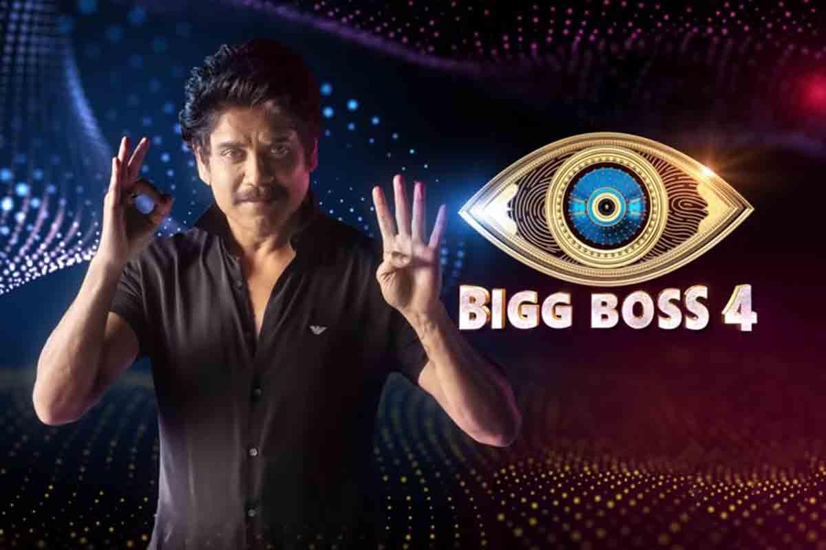 Bigg Boss: Will She evict from house..?