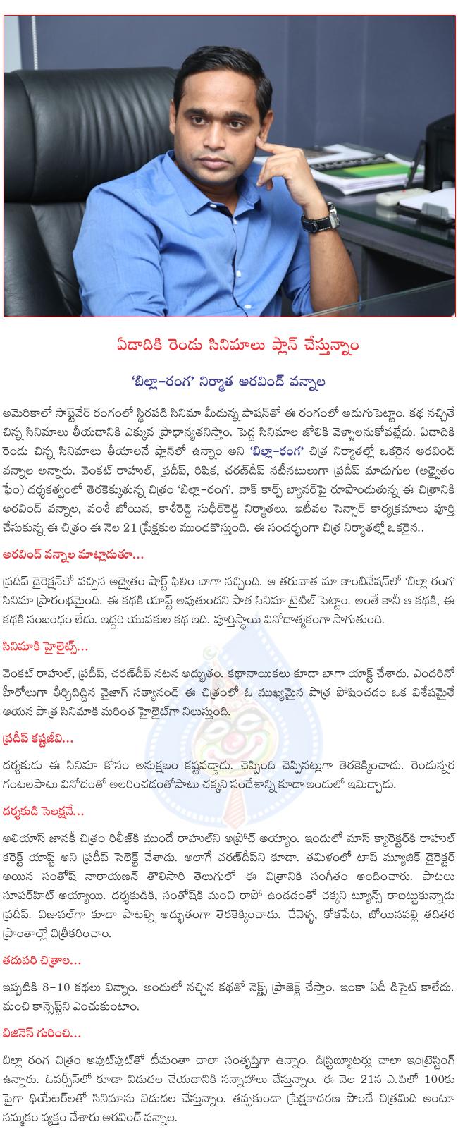 CineJosh news