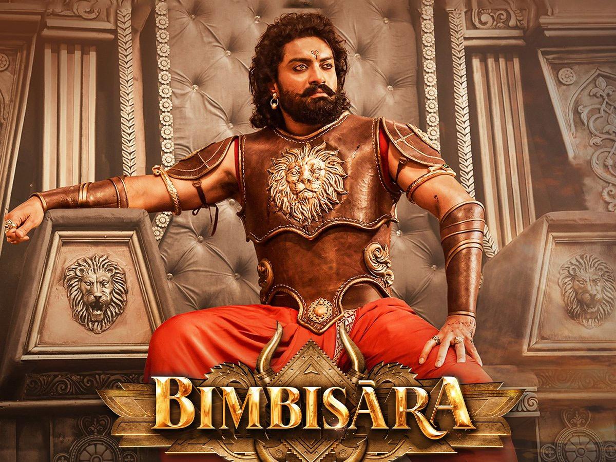 Bimbisara 7 days collections 