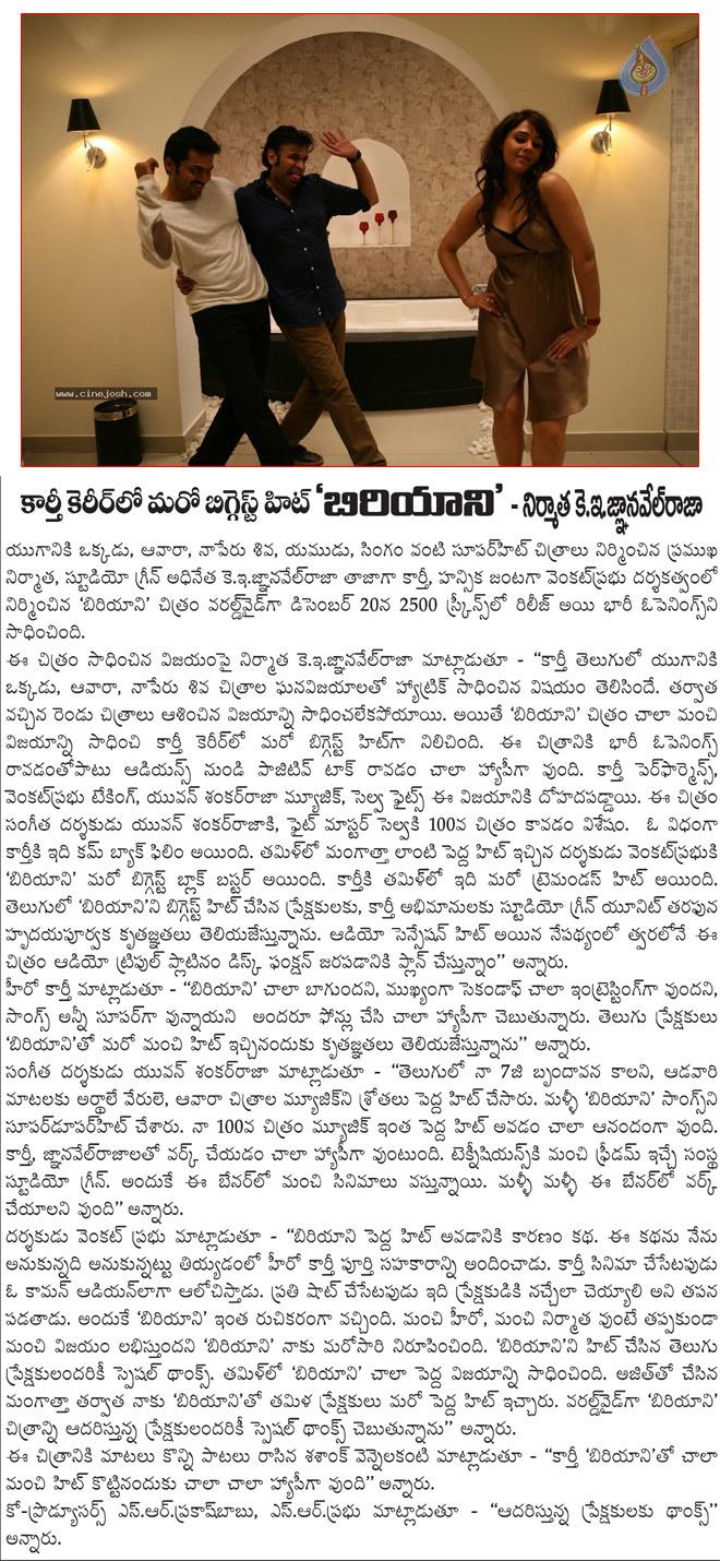 CineJosh news