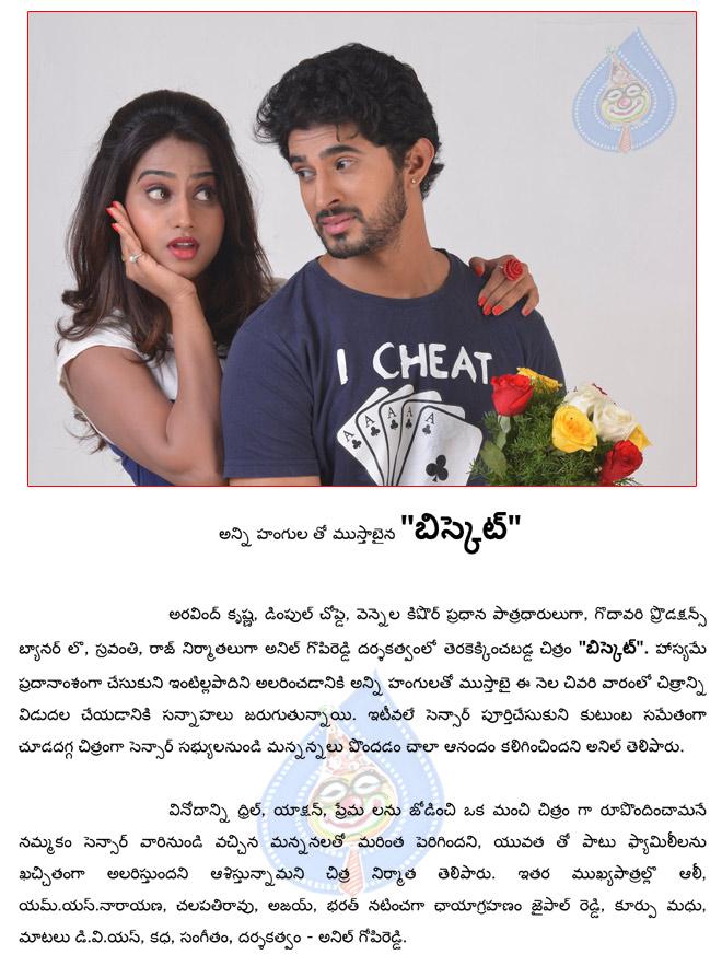 CineJosh news