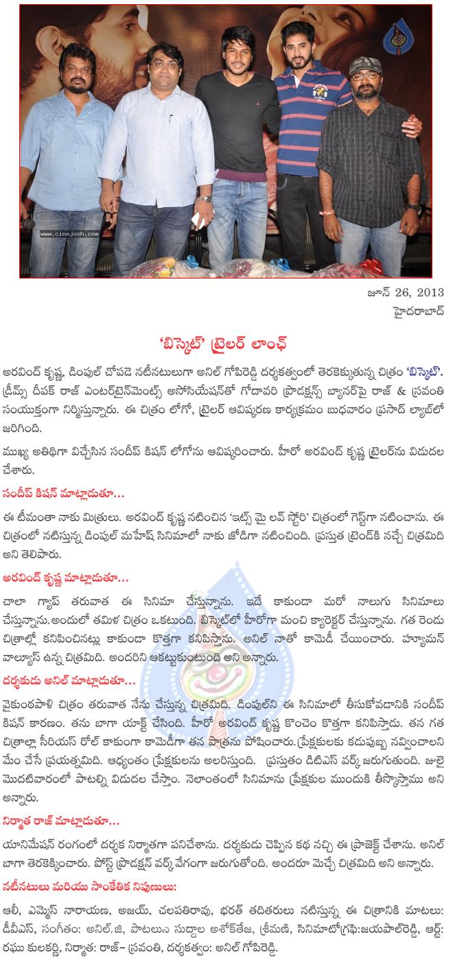CineJosh news