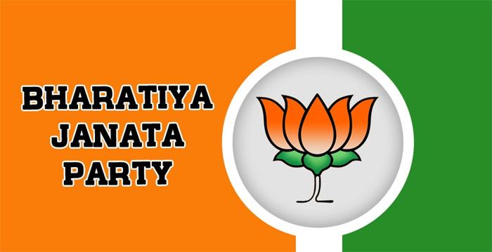 BJP Government Doing Mistake!