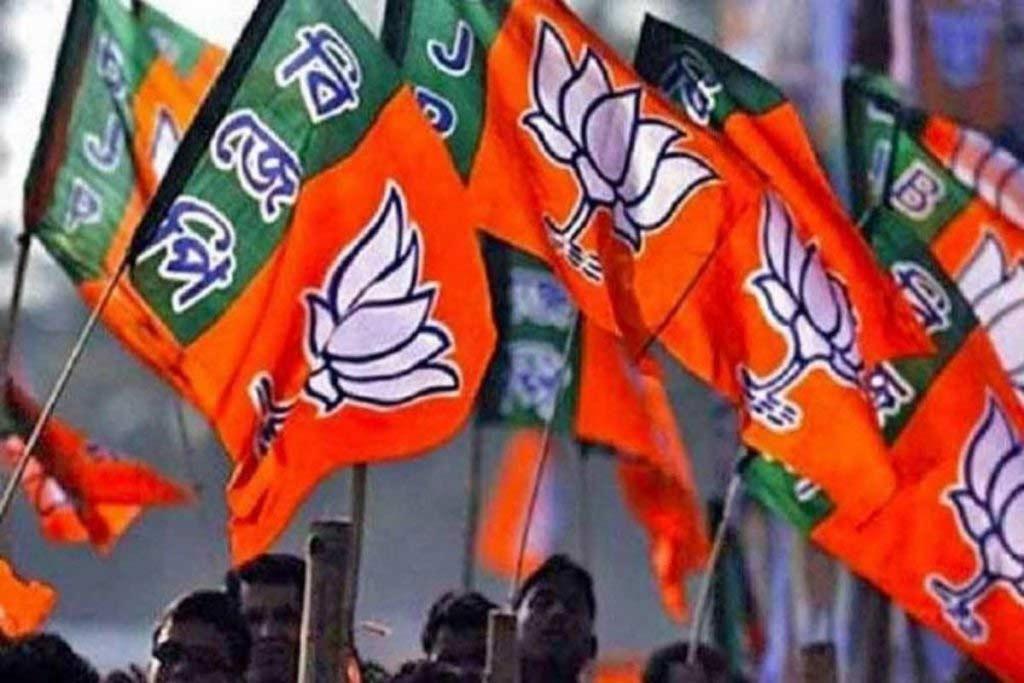 BJP is to take up this slogan..