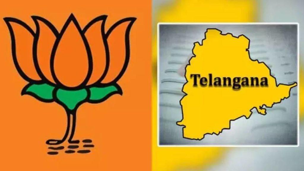 BJP Slogan Changed in Telangana