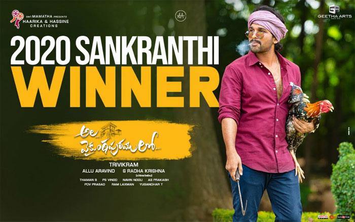 Blockbuster Result to Bunny Ala Vaikunthapurramloo