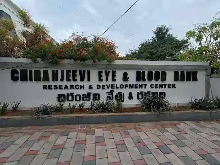  Blood from Chiranjeevi Blood Bank to Hospitals