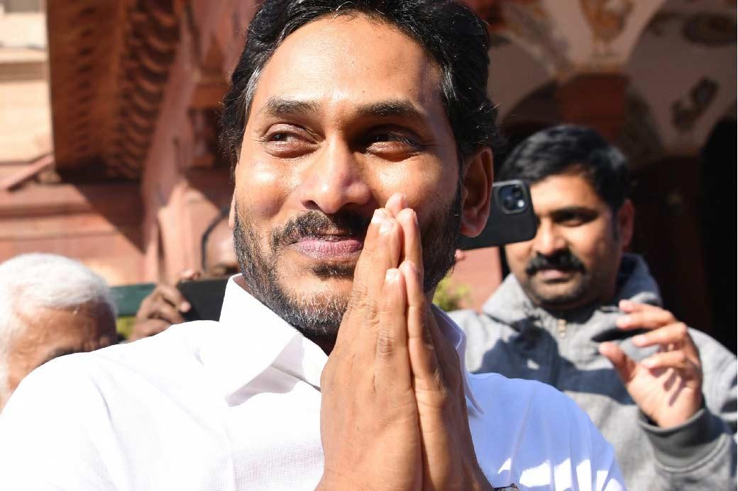Blue media depends Jagan Bangalore tour