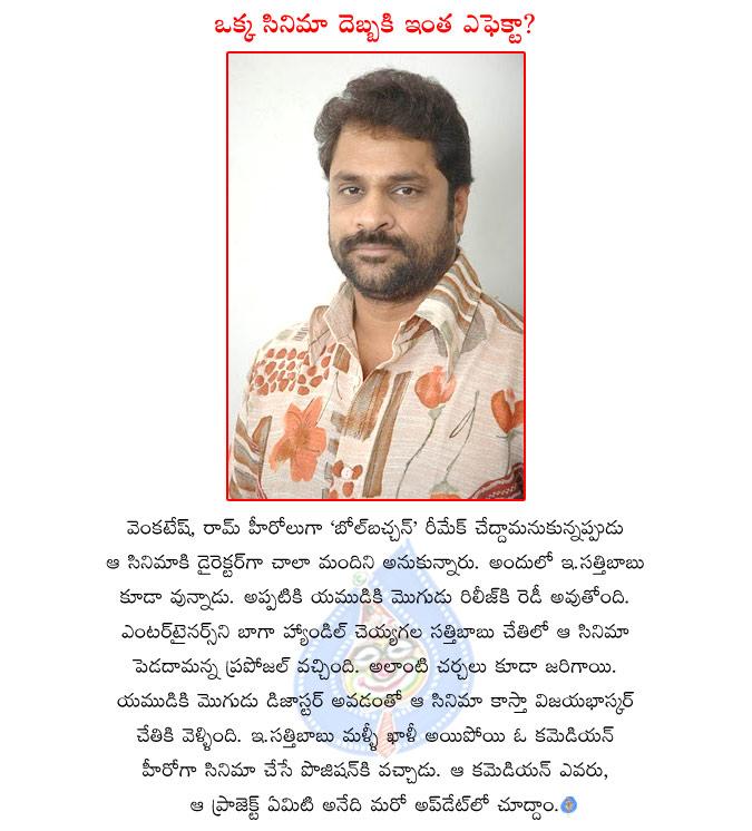CineJosh news
