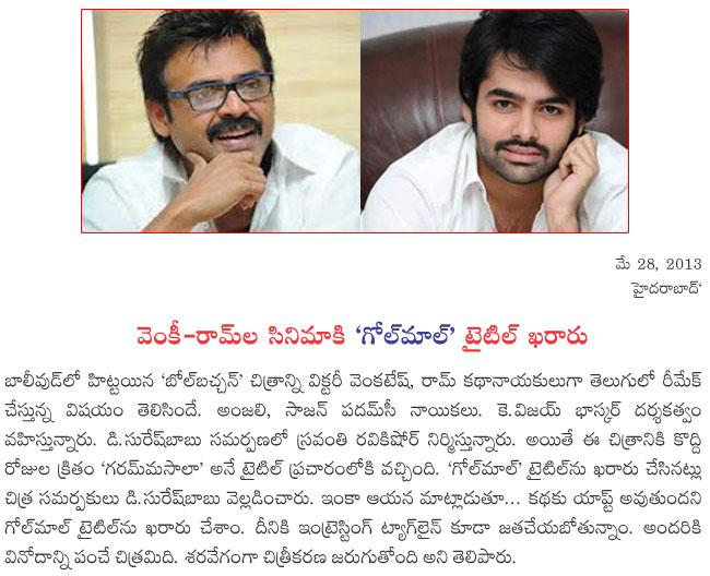 CineJosh news
