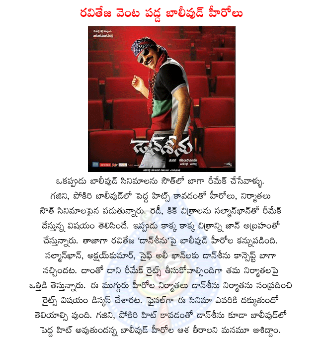 CineJosh news