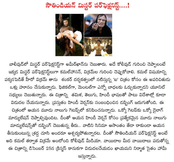 CineJosh news
