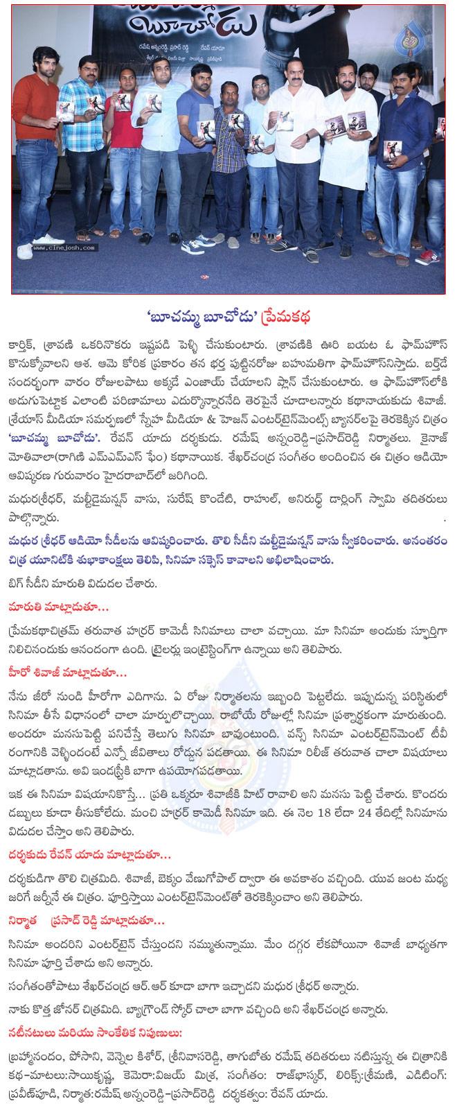 CineJosh news