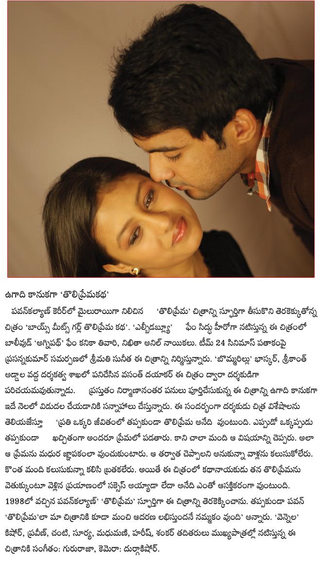 CineJosh news