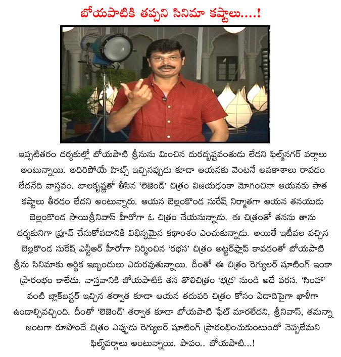 CineJosh news