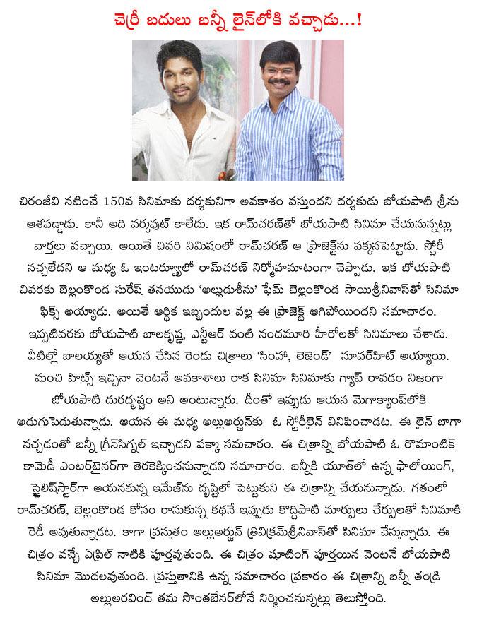 CineJosh news
