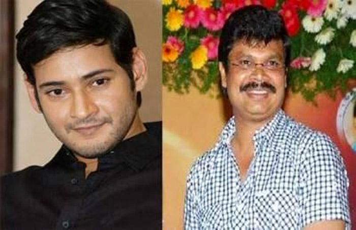 Boyapati Srinu Directs Mahesh Babu