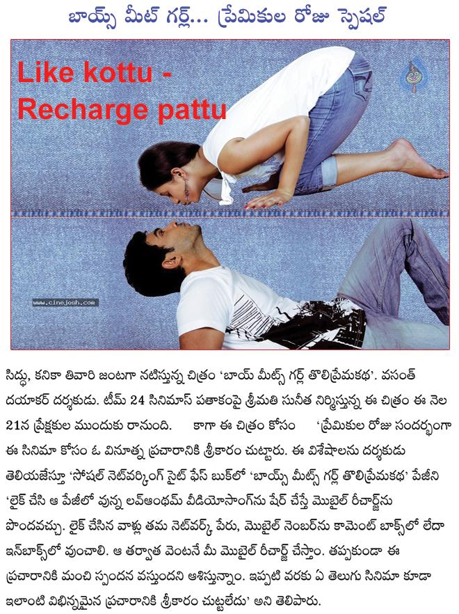 CineJosh news