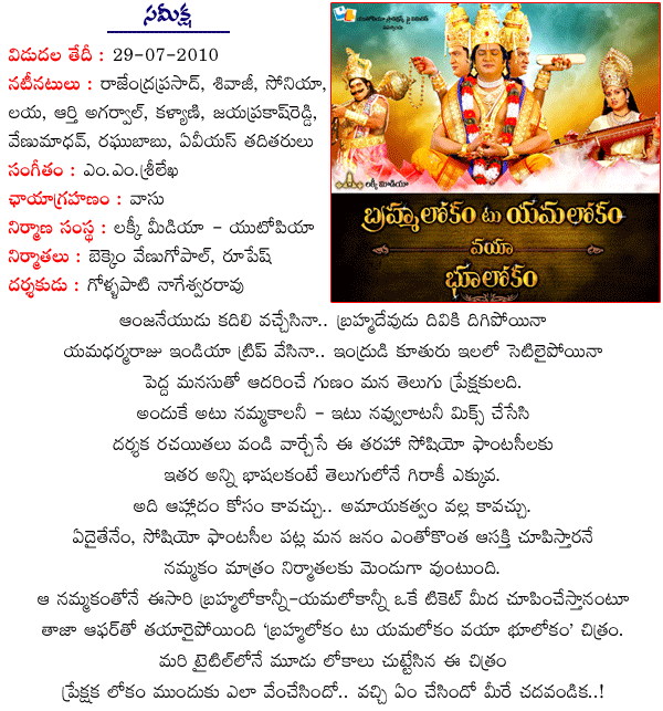 CineJosh news