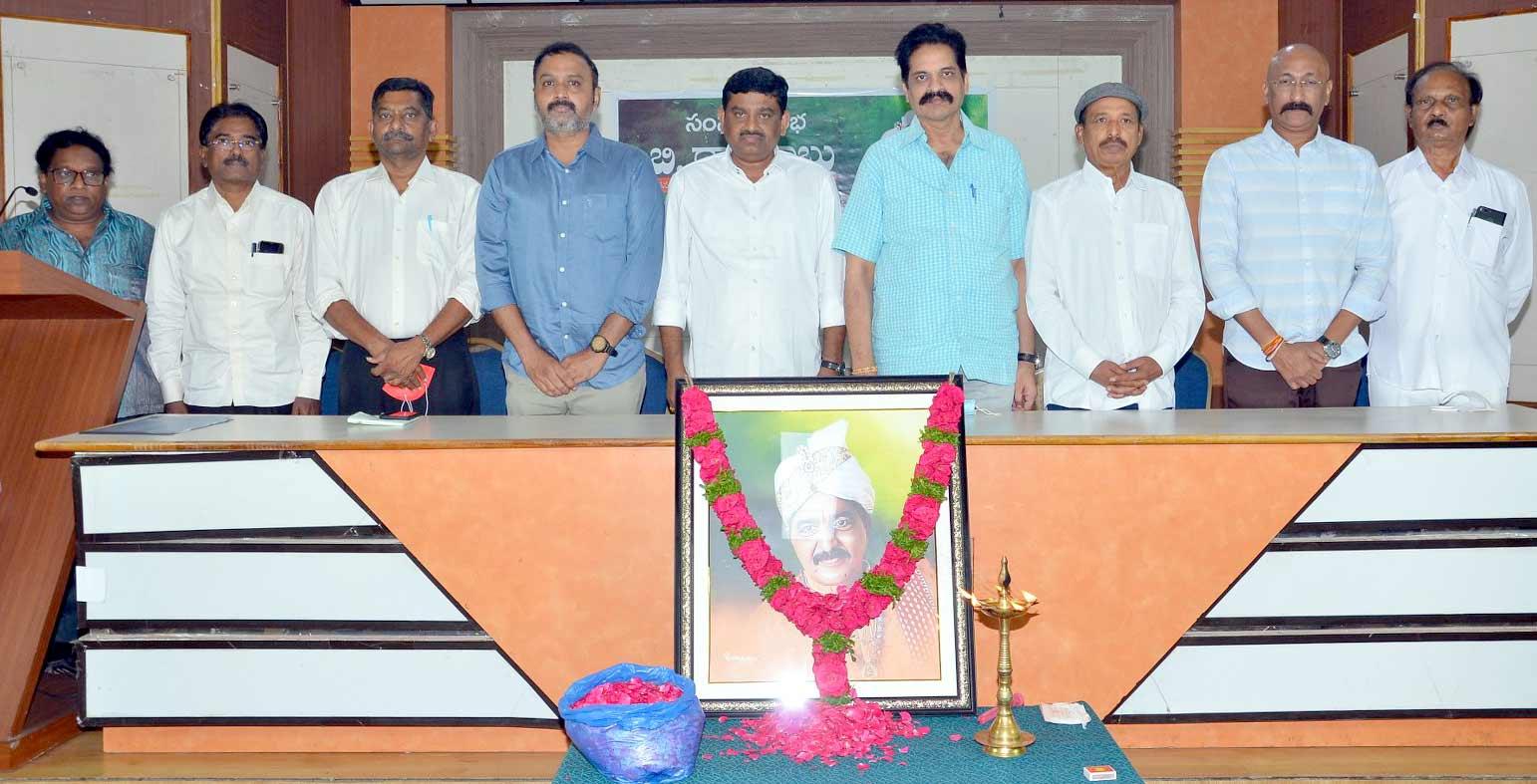 B.Raja Babu Samsmarana Sabha