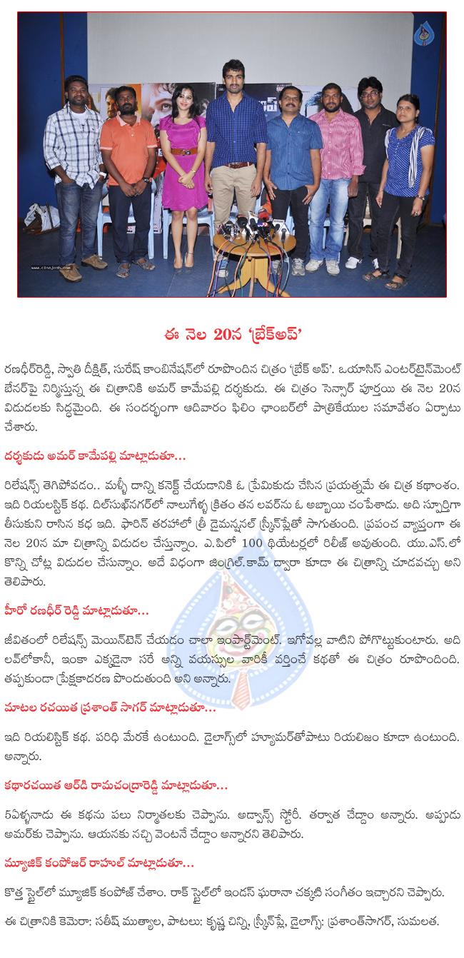 CineJosh news