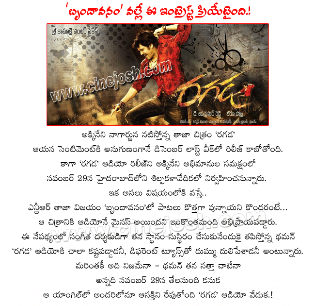 CineJosh news