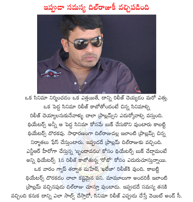 CineJosh news