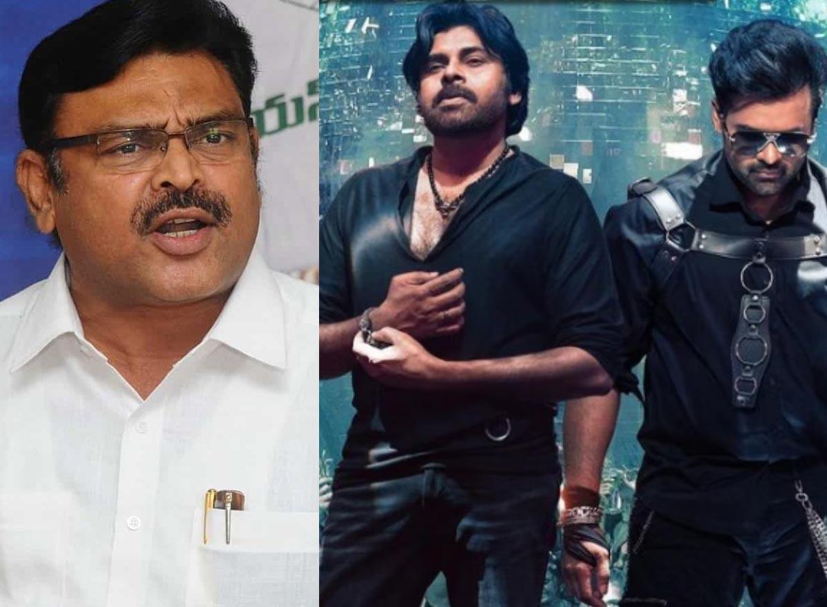 BRO Dialogue : Ambati Rambabu