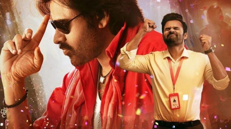  BRO Movie 4th Day Collections