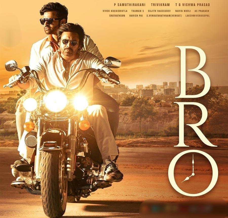 BRO Movie first weekend collections