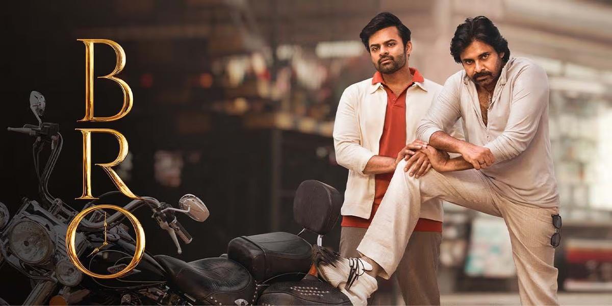 Bro Movie OTT Release Date 