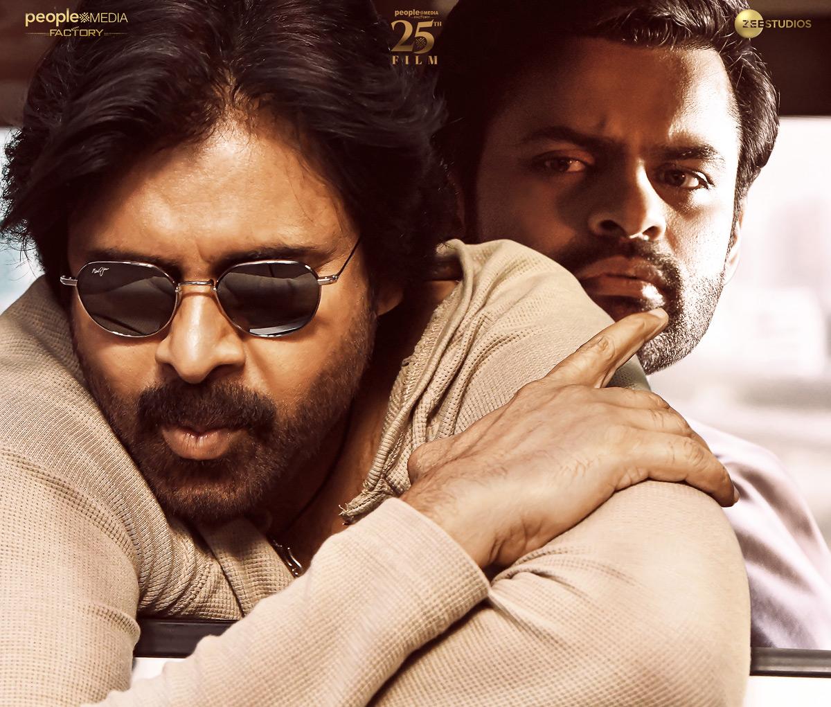 Bro Trailer Release Date Out
