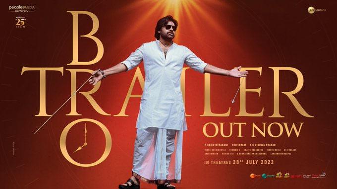 BRO Trailer Review