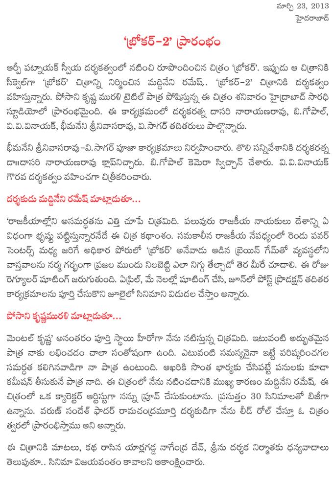 CineJosh news