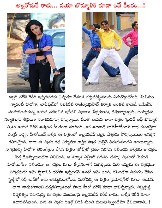 CineJosh news