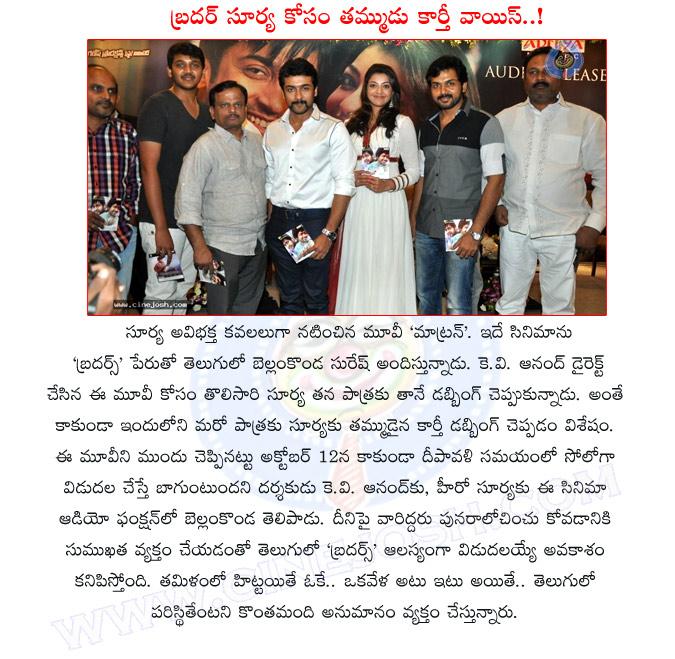 CineJosh news