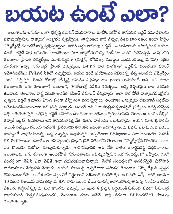 CineJosh news