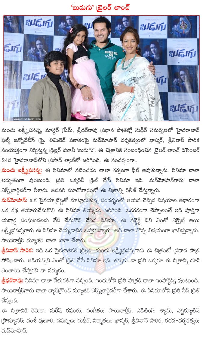 CineJosh news
