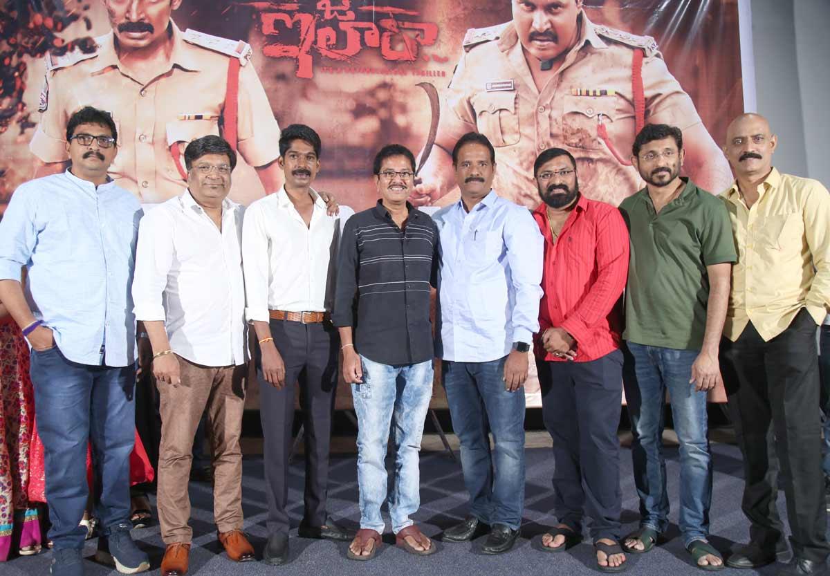Bujji.. Ilara.. Teaser Launch