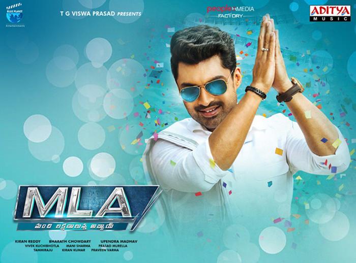Bumper Offer to Kalyan Ram MLA