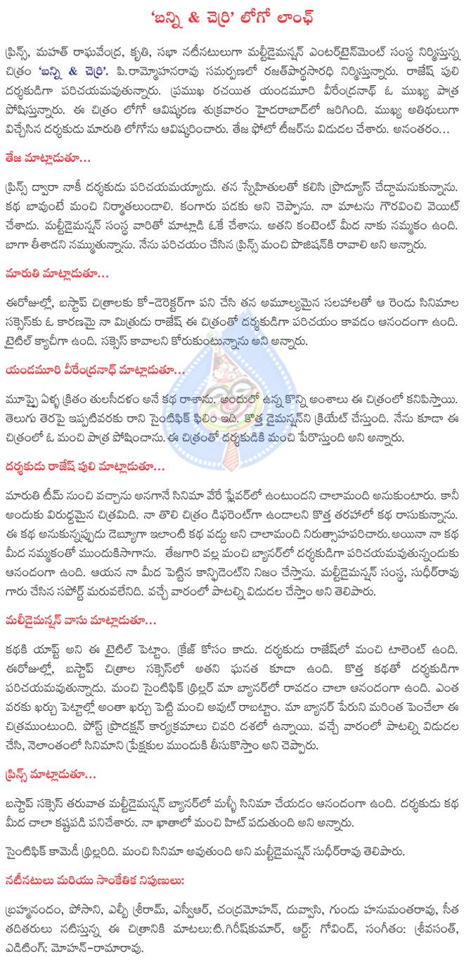 CineJosh news