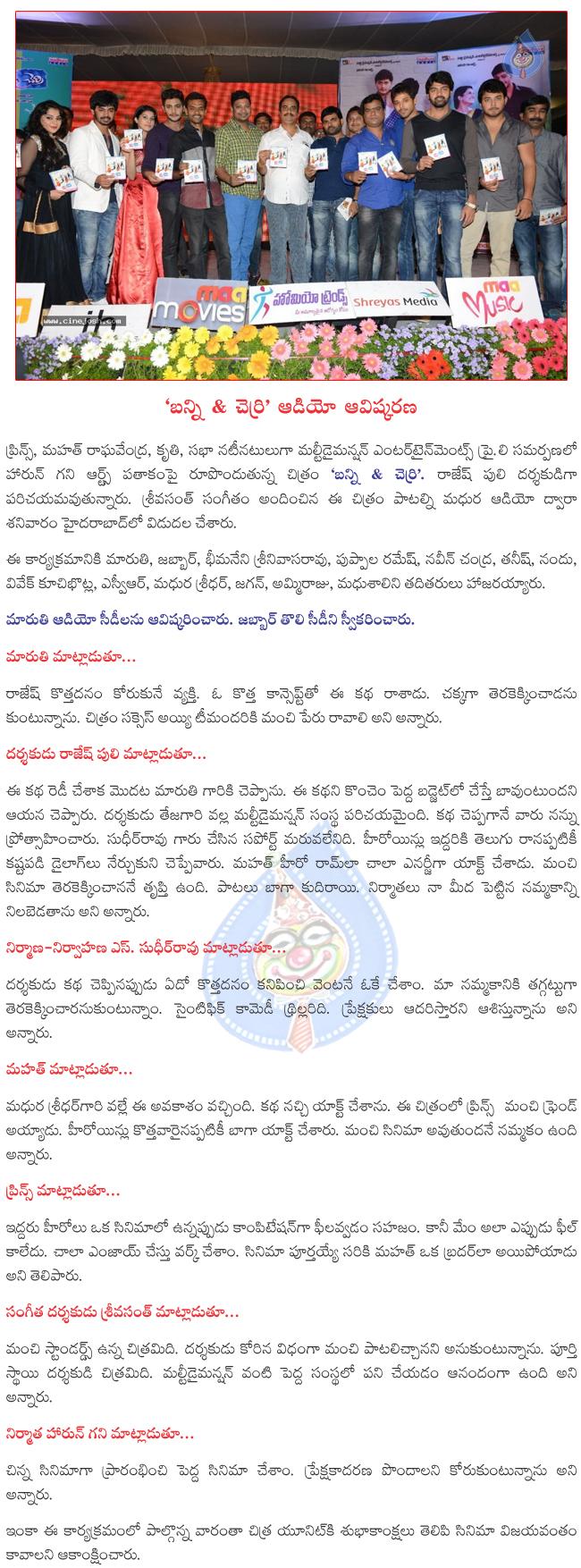 CineJosh news