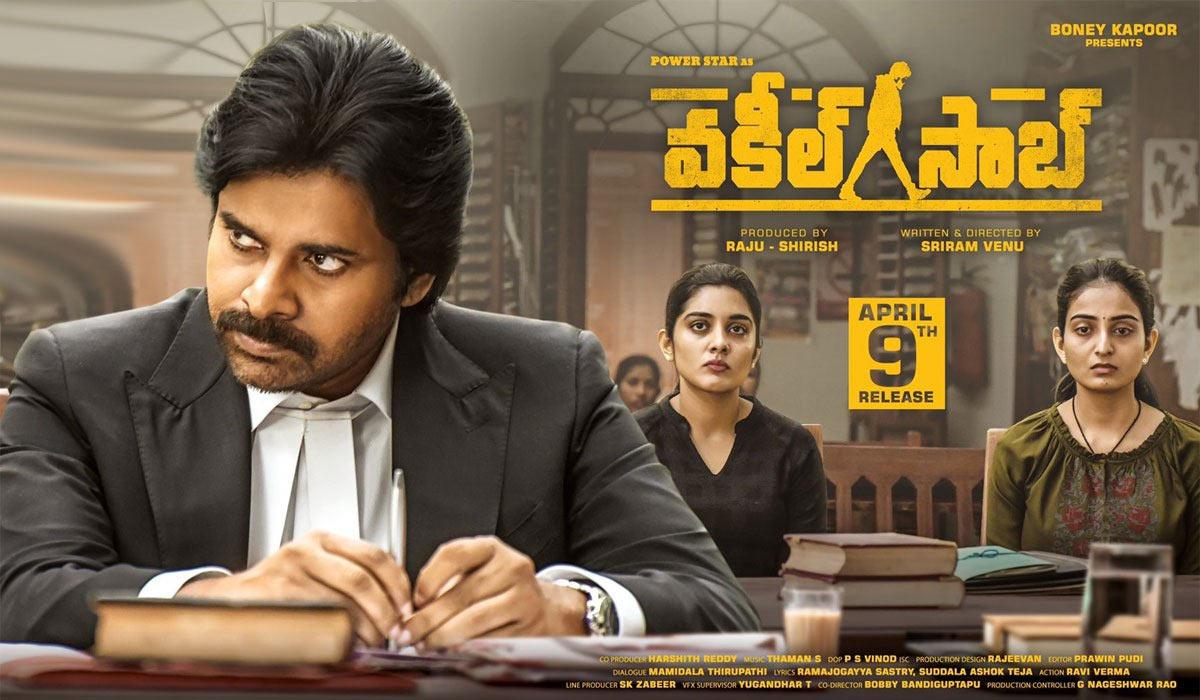 Burning difficulties for Vakeel Saab