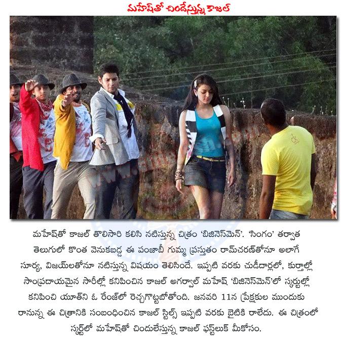CineJosh news
