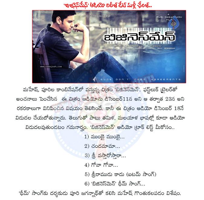 CineJosh news
