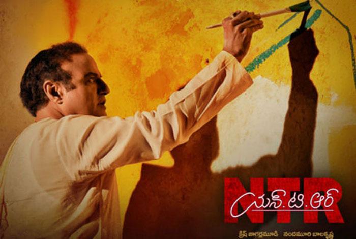 Buyers Attack on NTR Biopic