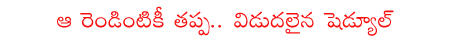 CineJosh news
