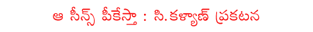CineJosh news